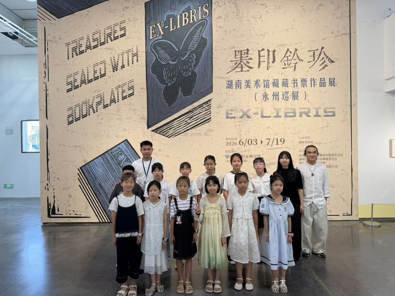 童声传艺 赋能盛夏｜湖南美术馆永州分馆首期“小小讲解员”面试圆满落幕